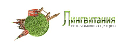 Lingvitania